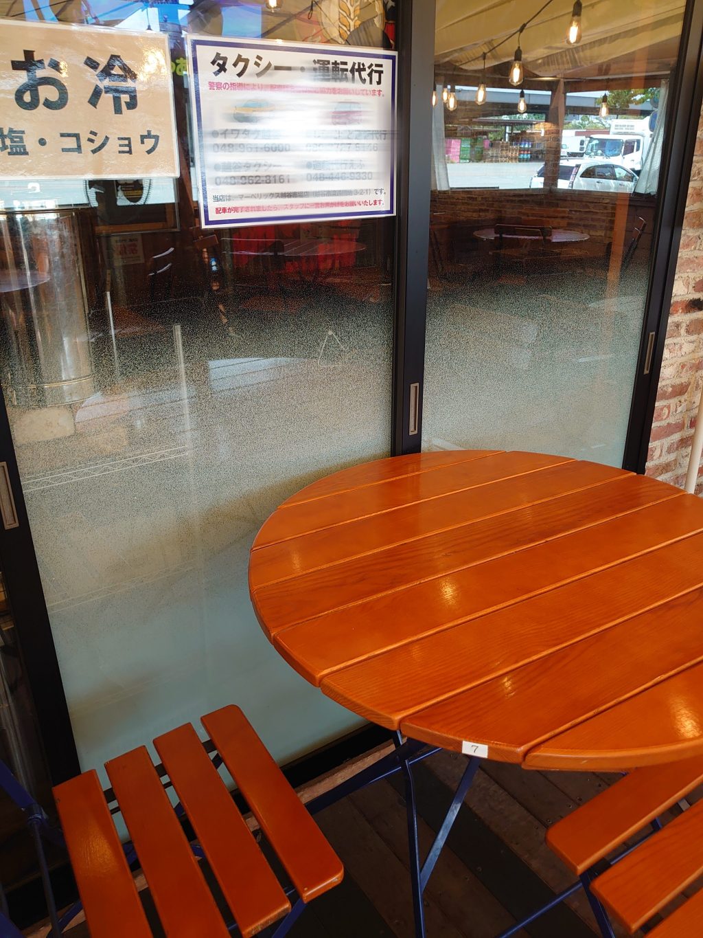 越谷市　ガラスフィルム施工アフター